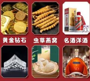 玉树市回收黄金