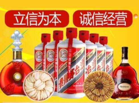 玉树市回收礼品虫草洋酒